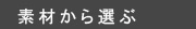 光触媒アートフラワー 高級造花