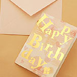 誕生日用の有料メッセージカード